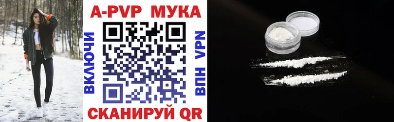 Alpha-PVP Соль  shop формула  Междуреченск 