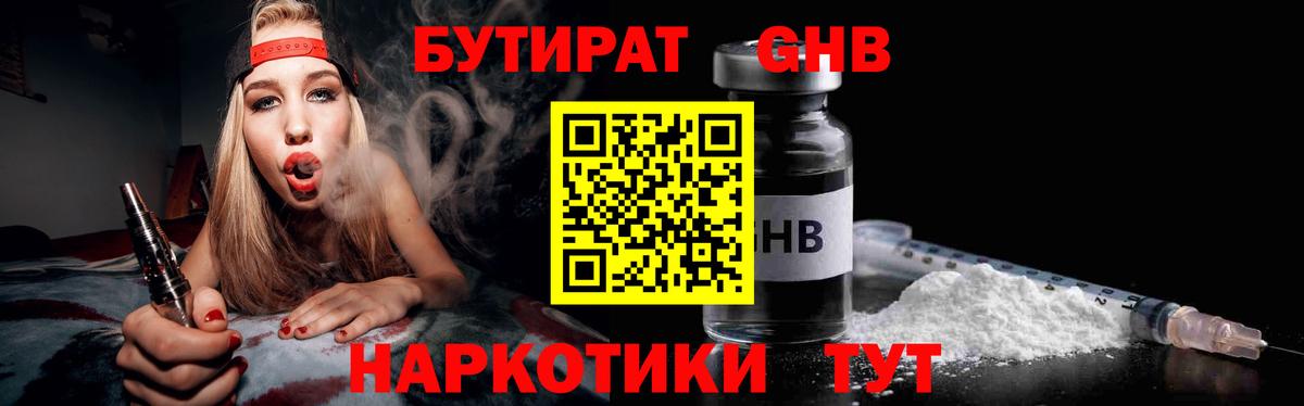 КОКАИН  Гашиш  МАРИХУАНА  Вход с VPN  Лсд 25  Междуреченск  Гашиш  МЕФ  
