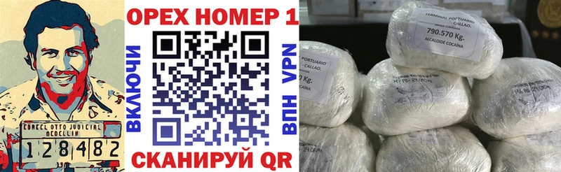 Кокаин FishScale  Междуреченск 
