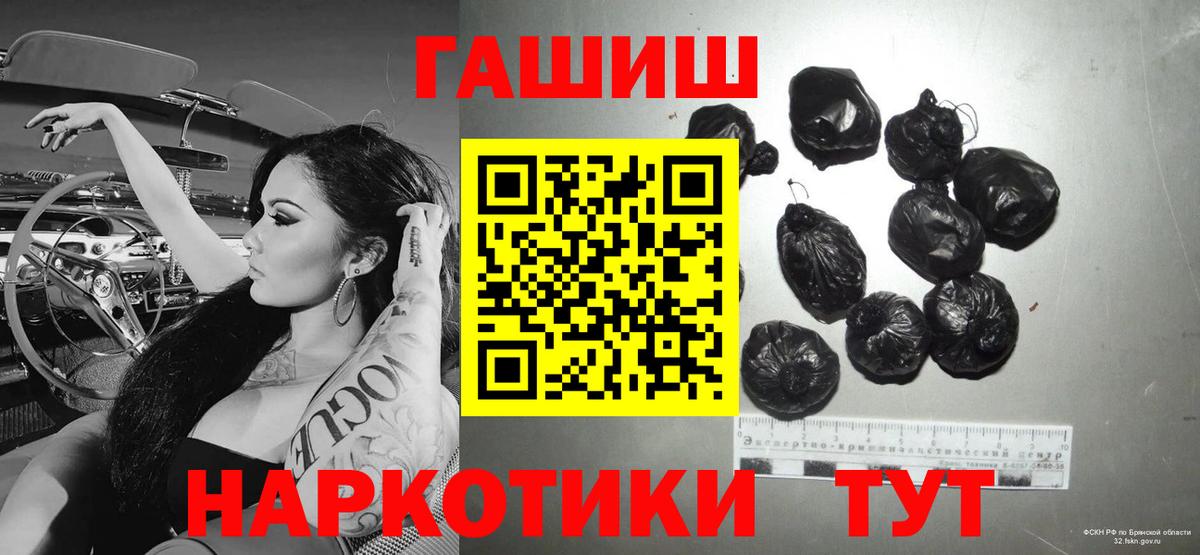 ГАШ  ГАШ Cannabis  Междуреченск  ГАШ hashish 