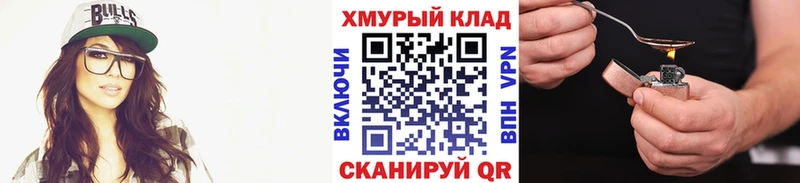 купить наркотик  Междуреченск  ГЕРОИН белый 