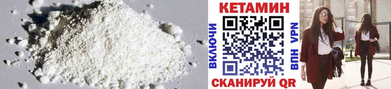 КЕТАМИН ketamine OMG ССЫЛКА Междуреченск купить наркотики сайты