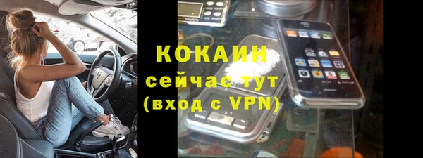 синтетический гашиш Вяземский