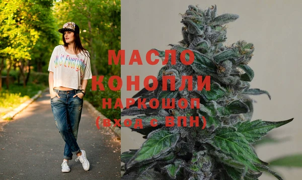 синтетический гашиш Вяземский