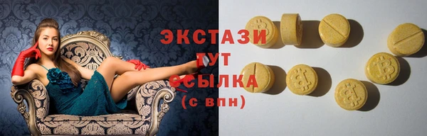 ешки Вязьма