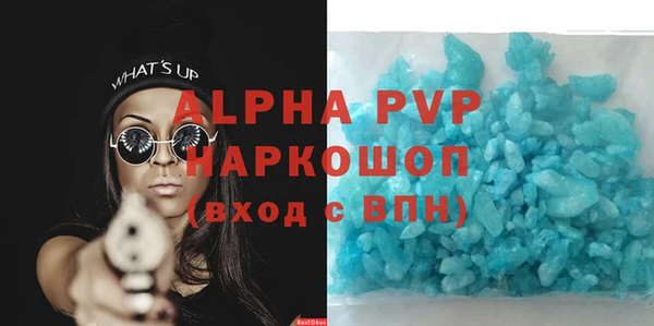 ешки Вязьма