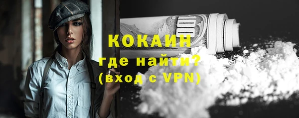 мяу мяу кристалл Вязники