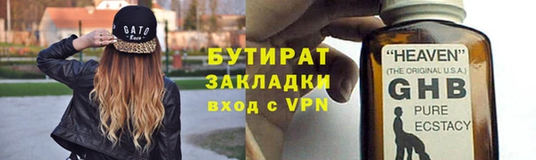 мяу мяу кристалл Вязники