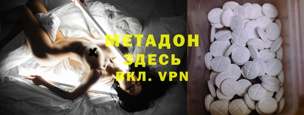 синтетический гашиш Вяземский