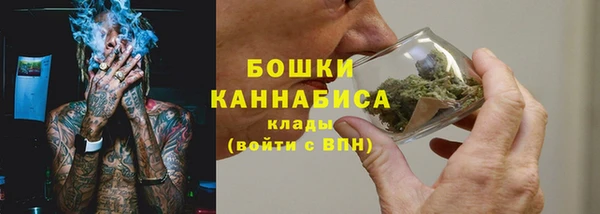 мяу мяу кристалл Вязники