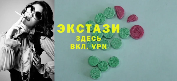 ешки Вязьма