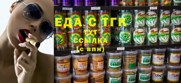ешки Вязьма