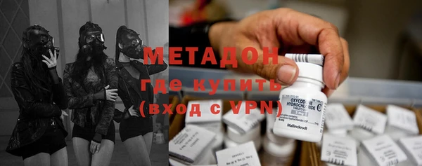 синтетический гашиш Вяземский