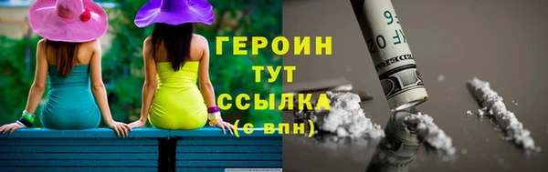 синтетический гашиш Вяземский