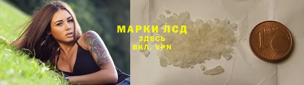 мяу мяу кристалл Вязники