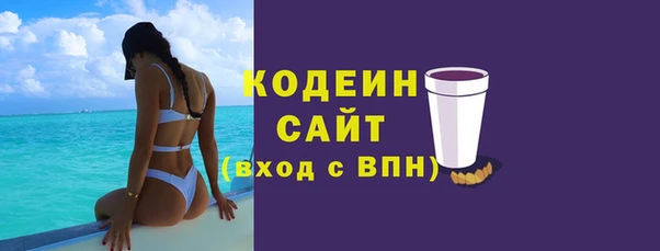 синтетический гашиш Вяземский
