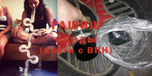 мяу мяу кристалл Вязники