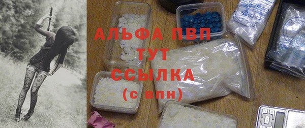 мяу мяу кристалл Вязники