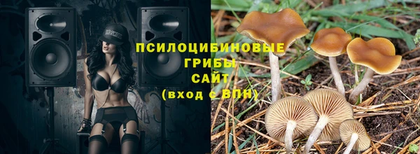 мяу мяу кристалл Вязники