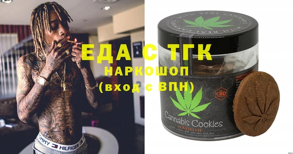 ECSTASY Фурманов