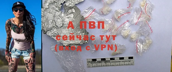 синтетический гашиш Вяземский