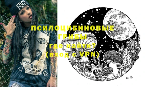 синтетический гашиш Вяземский