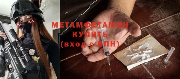 синтетический гашиш Вяземский