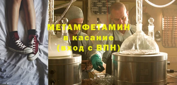ECSTASY Фурманов