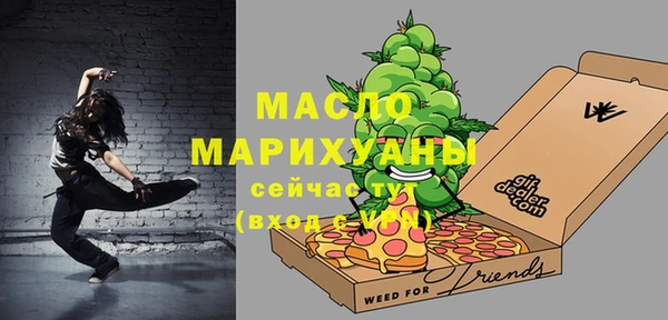 ешки Вязьма