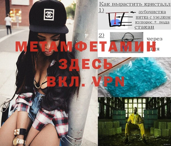 синтетический гашиш Вяземский