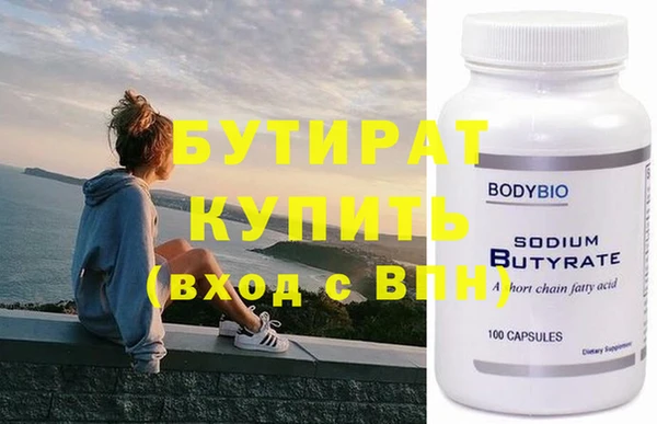 синтетический гашиш Вяземский