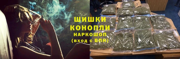 мяу мяу кристалл Вязники
