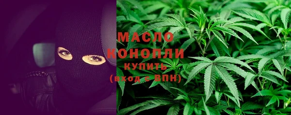 мяу мяу кристалл Вязники