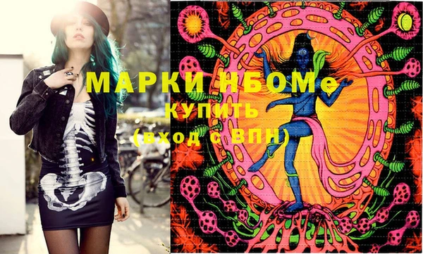 ешки Вязьма
