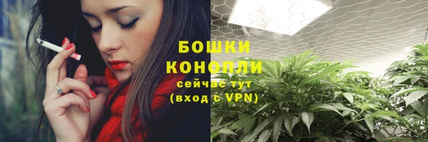 мяу мяу кристалл Вязники