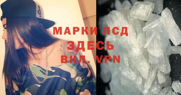 синтетический гашиш Вяземский
