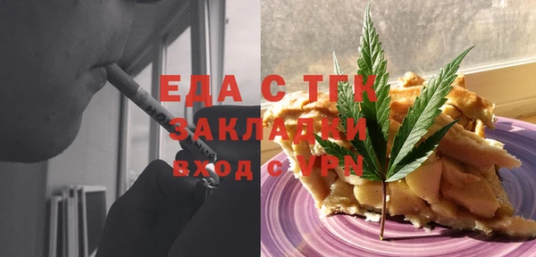 мяу мяу кристалл Вязники