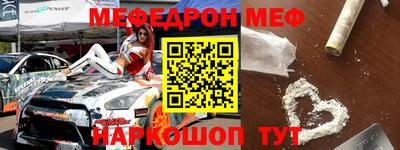 бутират Апрелевка