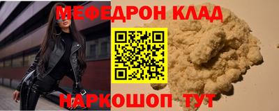 мдма Заволжье