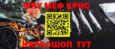 кокаин премиум Аргун