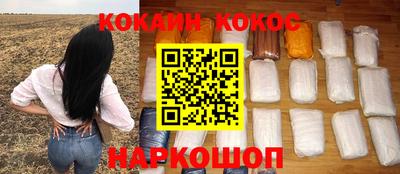 индика Заводоуковск