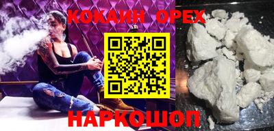 индика Заводоуковск