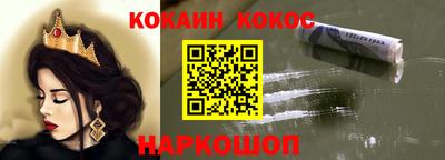 мефедрон мука Жуковский
