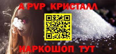 индика Заводоуковск