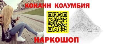 мефедрон мука Жуковский