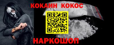 индика Заводоуковск