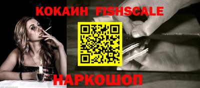 мефедрон мука Жуковский