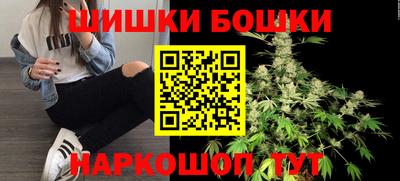 бутират Апрелевка