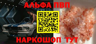 бутират Апрелевка