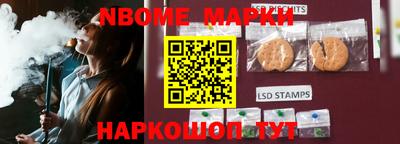 мефедрон мука Жуковский